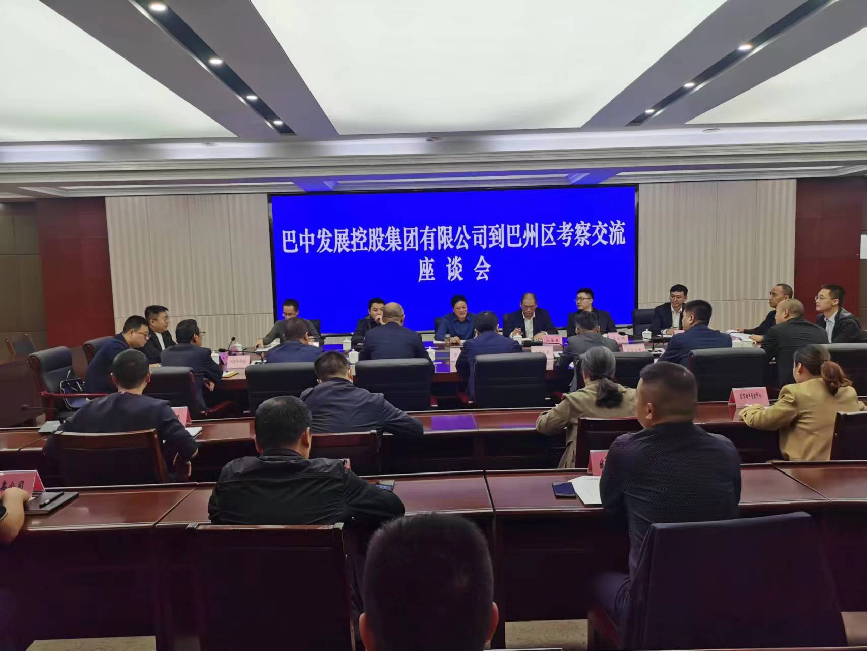 集團(tuán)黨委書記、董事長(zhǎng)許大政帶隊(duì)赴巴州區(qū)座談交流