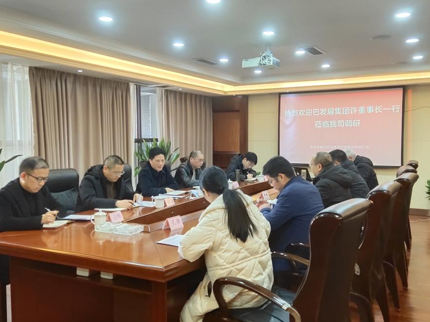集團(tuán)黨委書記、董事長(zhǎng)許大政赴所屬企業(yè)調(diào)研